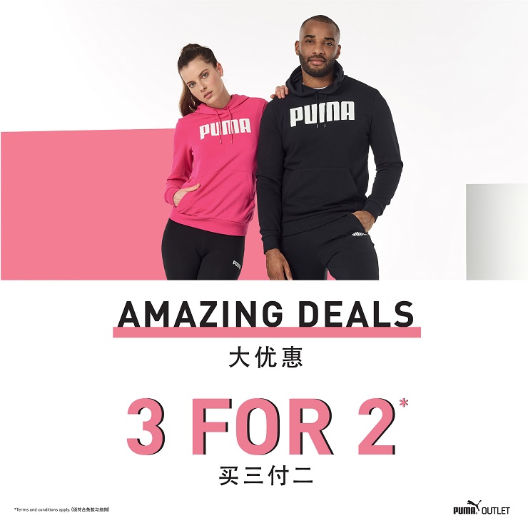 Puma free clearance shipping promo